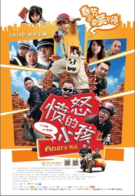破产后被五个死对头轮换欺负