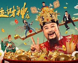 破产后被五个死对头轮换欺负